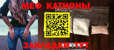спайс Ивантеевка