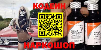 спайс Ивантеевка