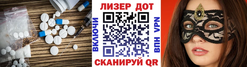 ЛСД экстази кислота  Истра 