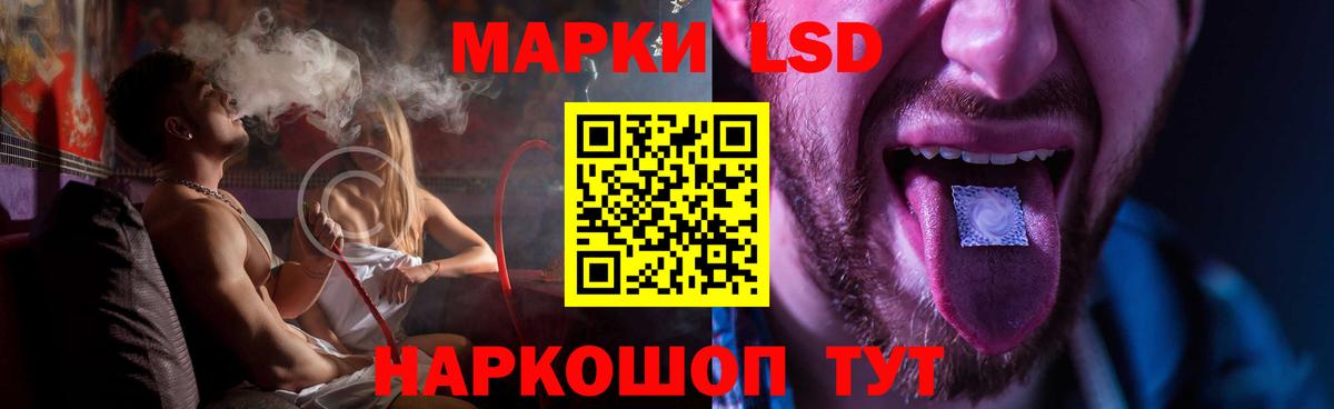Истра  Лсд 25 экстази ecstasy  Лсд 25 экстази ecstasy  блэк спрут рабочий сайт  Вход с VPN 