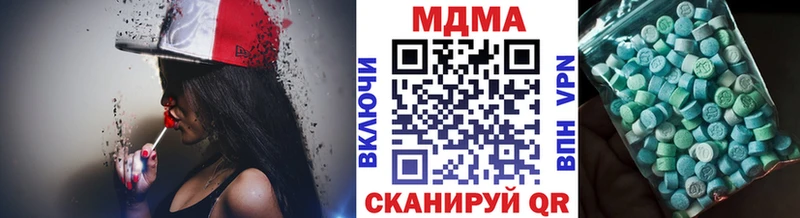 нарко площадка официальный сайт  где купить наркоту  Истра  MDMA Molly 