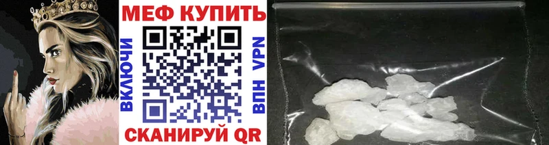 Меф 4 MMC blacksprut зеркало Истра продажа наркотиков