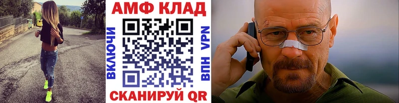 МЕТАМФЕТАМИН мет  Истра 