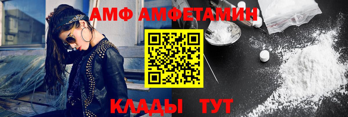 Первитин пудра  Первитин пудра  Истра  Вход с VPN 