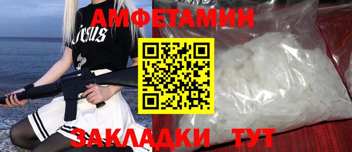 Первитин Декстрометамфетамин 99.9% Истра