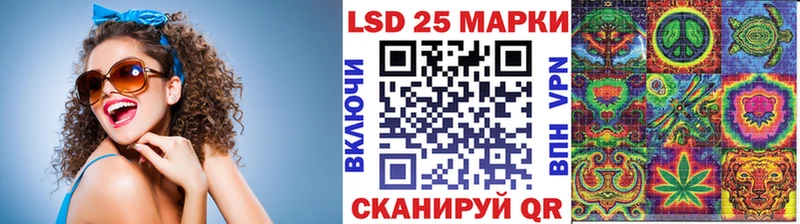 Марки N-bome 1500мкг  Истра 