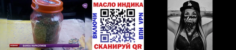 ТГК вейп хочу Истра