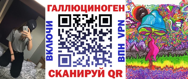 Галлюциногенные грибы GOLDEN TEACHER  даркнет сайт  Истра 