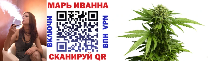 Бошки марихуана семена  Истра 
