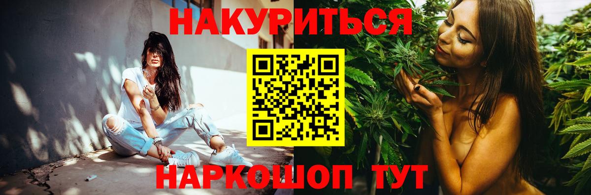 Бошки марихуана MAZAR  Вход с VPN  Марихуана LSD WEED  Истра  Бошки Шишки OG Kush 