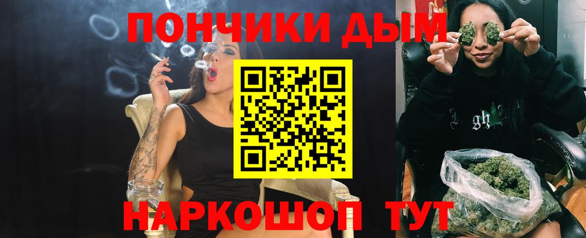 Марихуана White Widow Истра